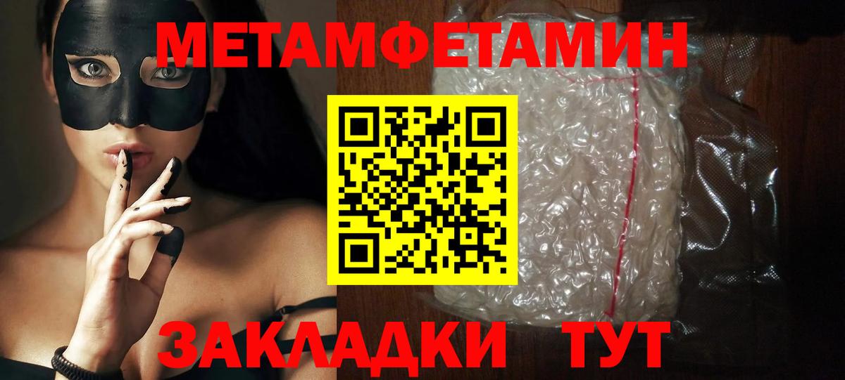 Amphetamine 98% Курчалой