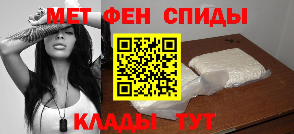 Курчалой  АМФ  Вход с VPN  Амфетамин VHQ  АМФЕТАМИН 