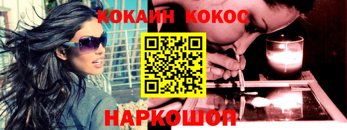 COCAIN Эквадор Курчалой