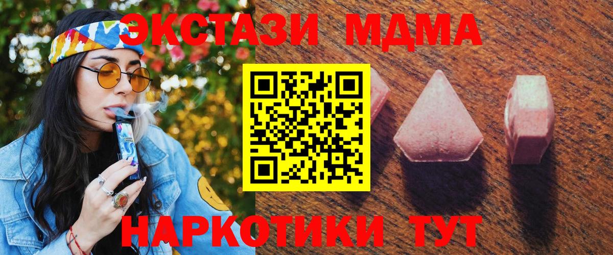 Ecstasy TESLA Курчалой