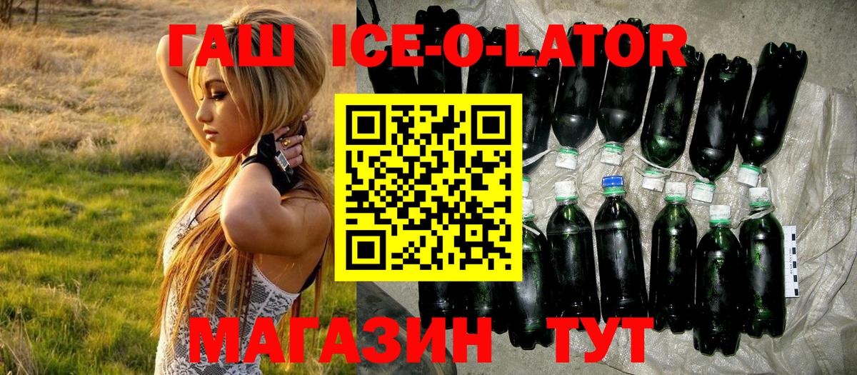 Гашиш Курчалой