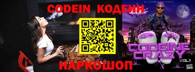 мяу мяу кристалл Донской