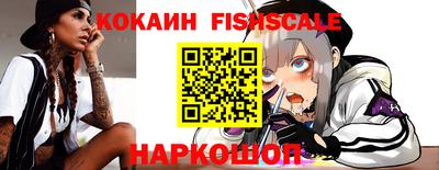 мяу мяу кристалл Донской