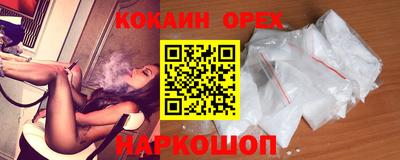 мяу мяу кристалл Донской