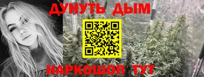 мяу мяу кристалл Донской