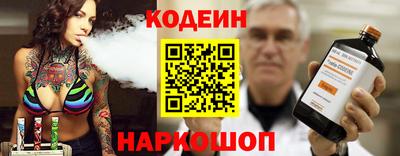 мяу мяу кристалл Донской