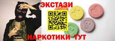 мяу мяу кристалл Донской