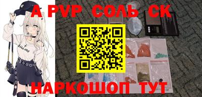 мдпв Донецк