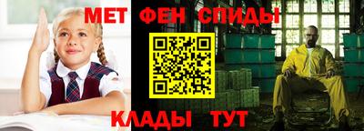 мяу мяу кристалл Донской