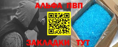 мяу мяу кристалл Донской