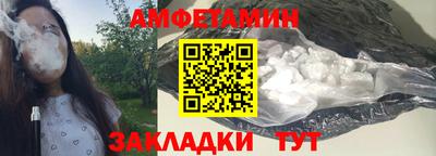 мяу мяу кристалл Донской