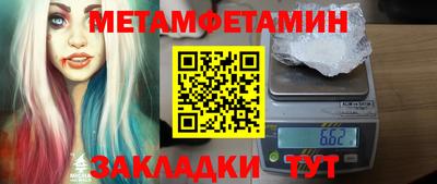 мяу мяу кристалл Донской