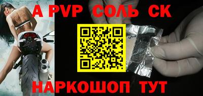 мяу мяу кристалл Донской