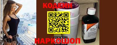 мяу мяу кристалл Донской
