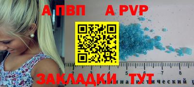 Альфа ПВП Дубна