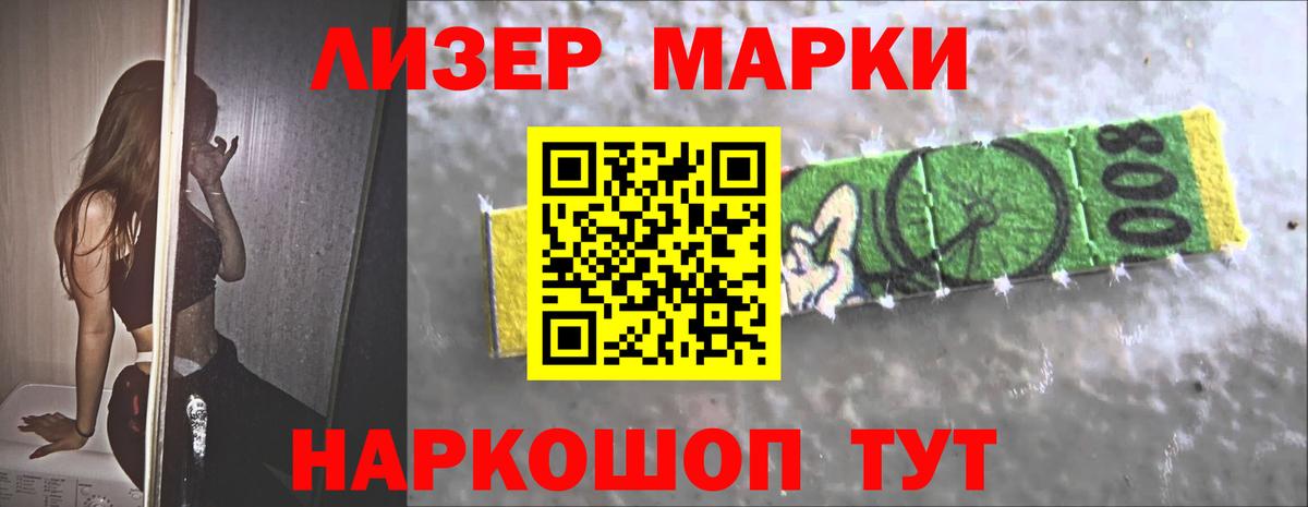 Курчалой  ЛСД экстази кислота  Лсд 25 экстази ecstasy  Вход с VPN 
