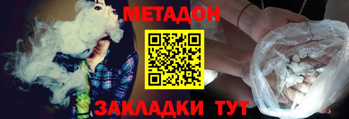 COCAIN  Гашиш  Купить наркотик  Вход с VPN  Каннабис  Альфа ПВП СОЛЬ   МЕФ   Курчалой  Меф 