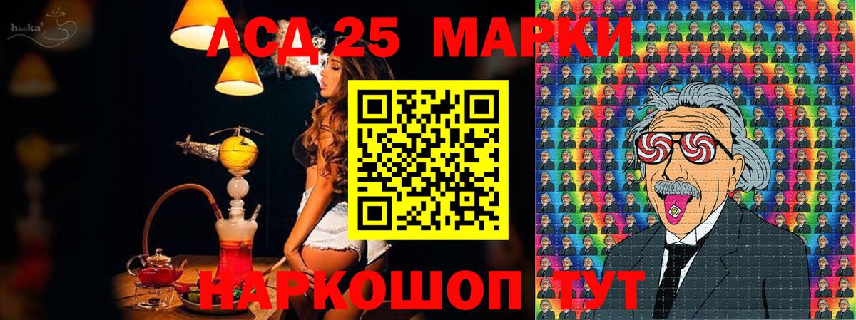 магазин продажи   Марки NBOMe 1,8мг  Вход с VPN  Курчалой 